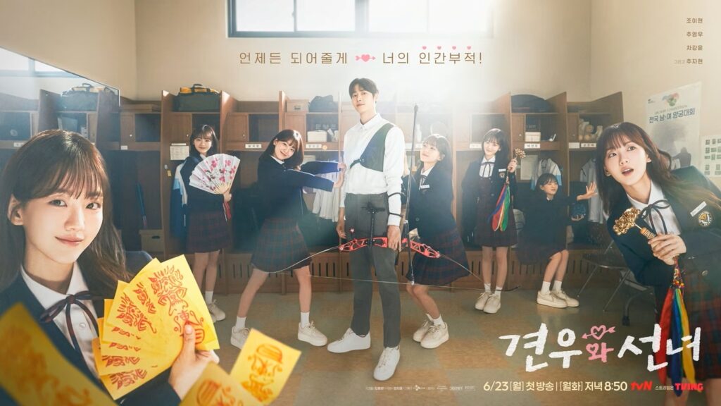 O novo charme de Lucky de Choo Young-Woo está de cabeça sobre os saltos Jo Yi-hyun O novo charme de Lucky de Choo Young-Woo está de cabeça sobre os saltos Jo Yi-hyun