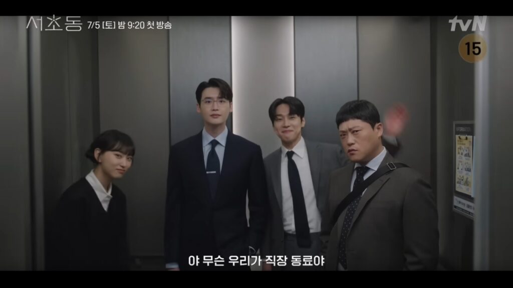 Apresentando a tripulação do almoço da lei e da cidade »Dramabeans coreanos recapitulações de drama Apresentando a tripulação do almoço da lei e da cidade »Dramabeans coreanos recapitulações de drama