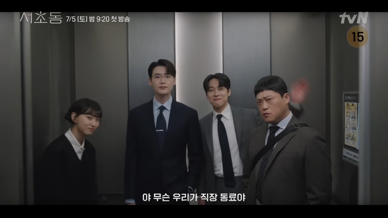 Apresentando a tripulação do almoço da lei e da cidade »Dramabeans coreanos recapitulações de drama Apresentando a tripulação do almoço da lei e da cidade »Dramabeans coreanos recapitulações de drama