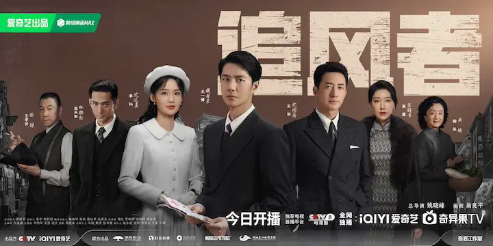 Drama chinês da guerra da fé – amor c -drama Drama chinês da guerra da fé – amor c -drama