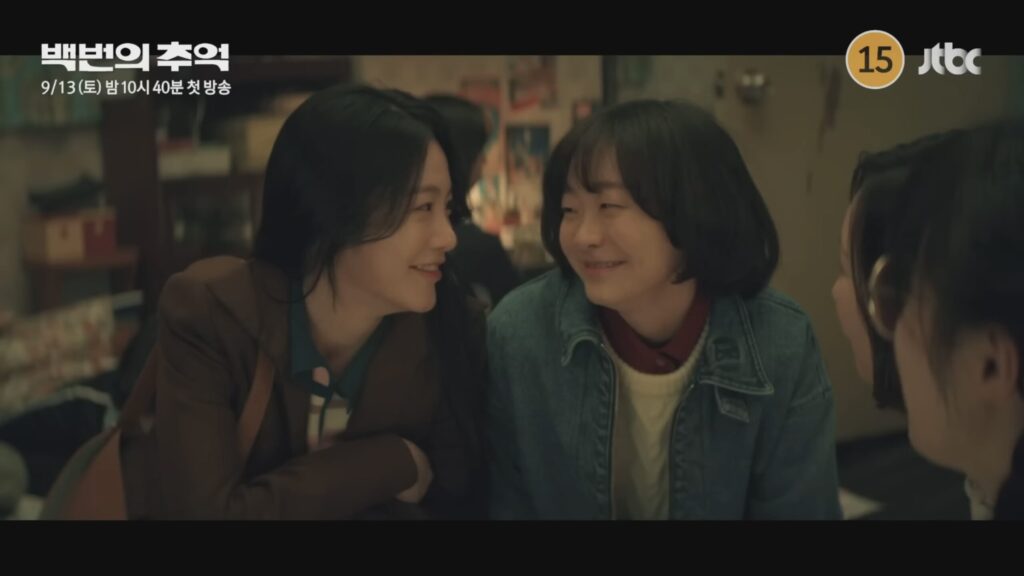 Kim Da-Mi e Shin Ye-eUN embarcam no ônibus de cem memórias »Dramabeans coreanos recapitulações de drama Kim Da-Mi e Shin Ye-eUN embarcam no ônibus de cem memórias »Dramabeans coreanos recapitulações de drama