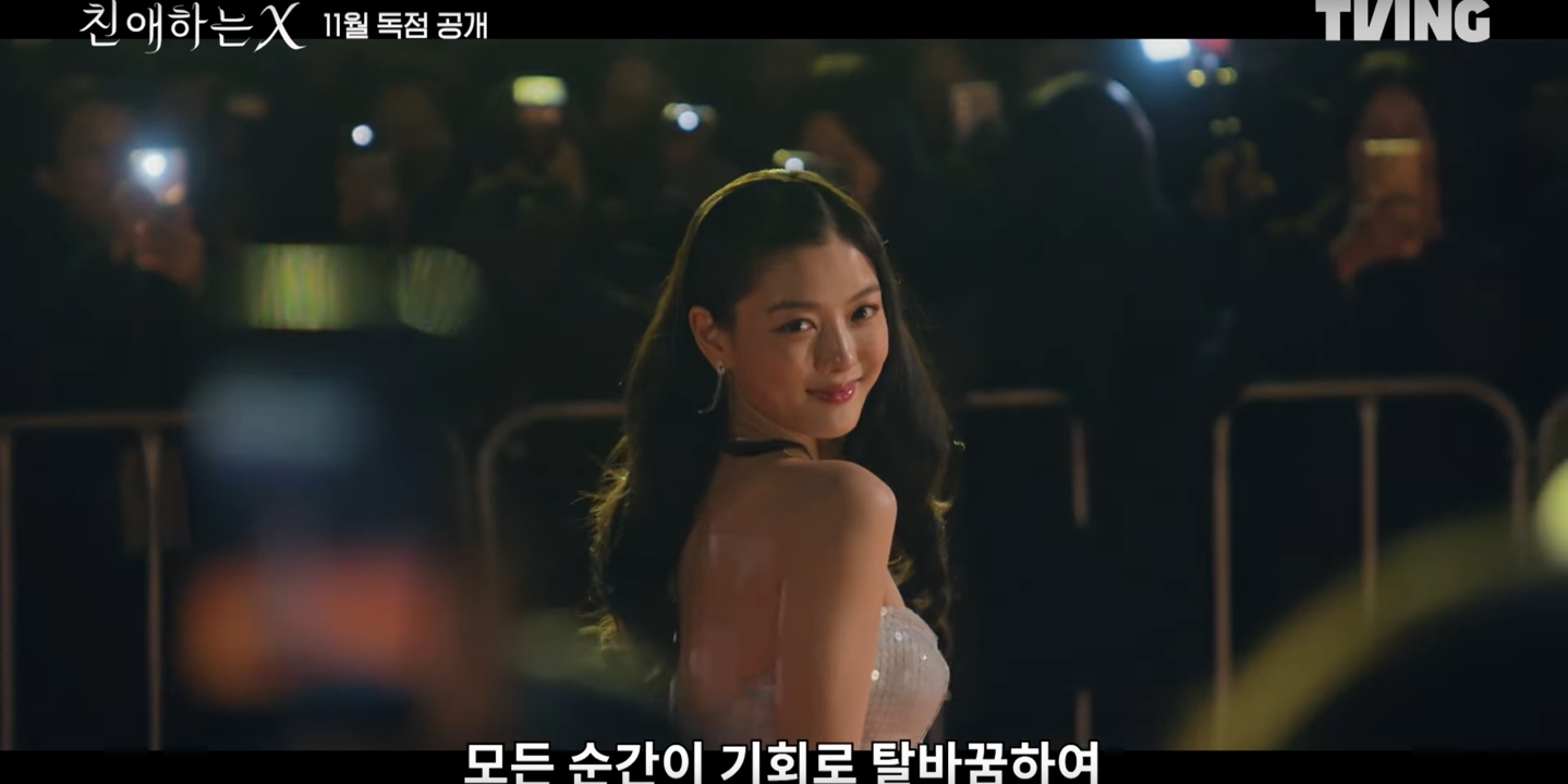 Kim Yoo-Jung se levanta ao topo em Dear X »Dramabeans