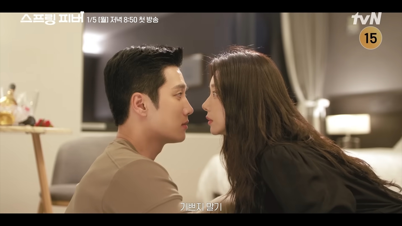 Lee Joo-bin nega sua febre de primavera para Ahn Bo-hyun Lee Joo-bin nega sua febre de primavera para Ahn Bo-hyun