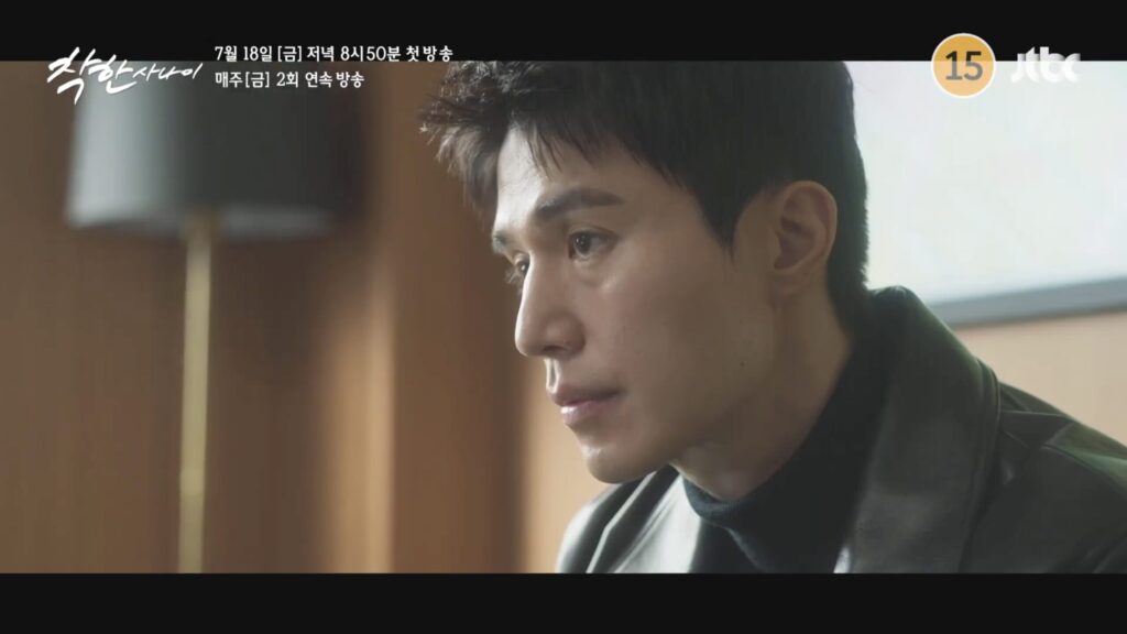 O cara legal Lee Dong-wook renuncia à vida de bandido O cara legal Lee Dong-wook renuncia à vida de bandido