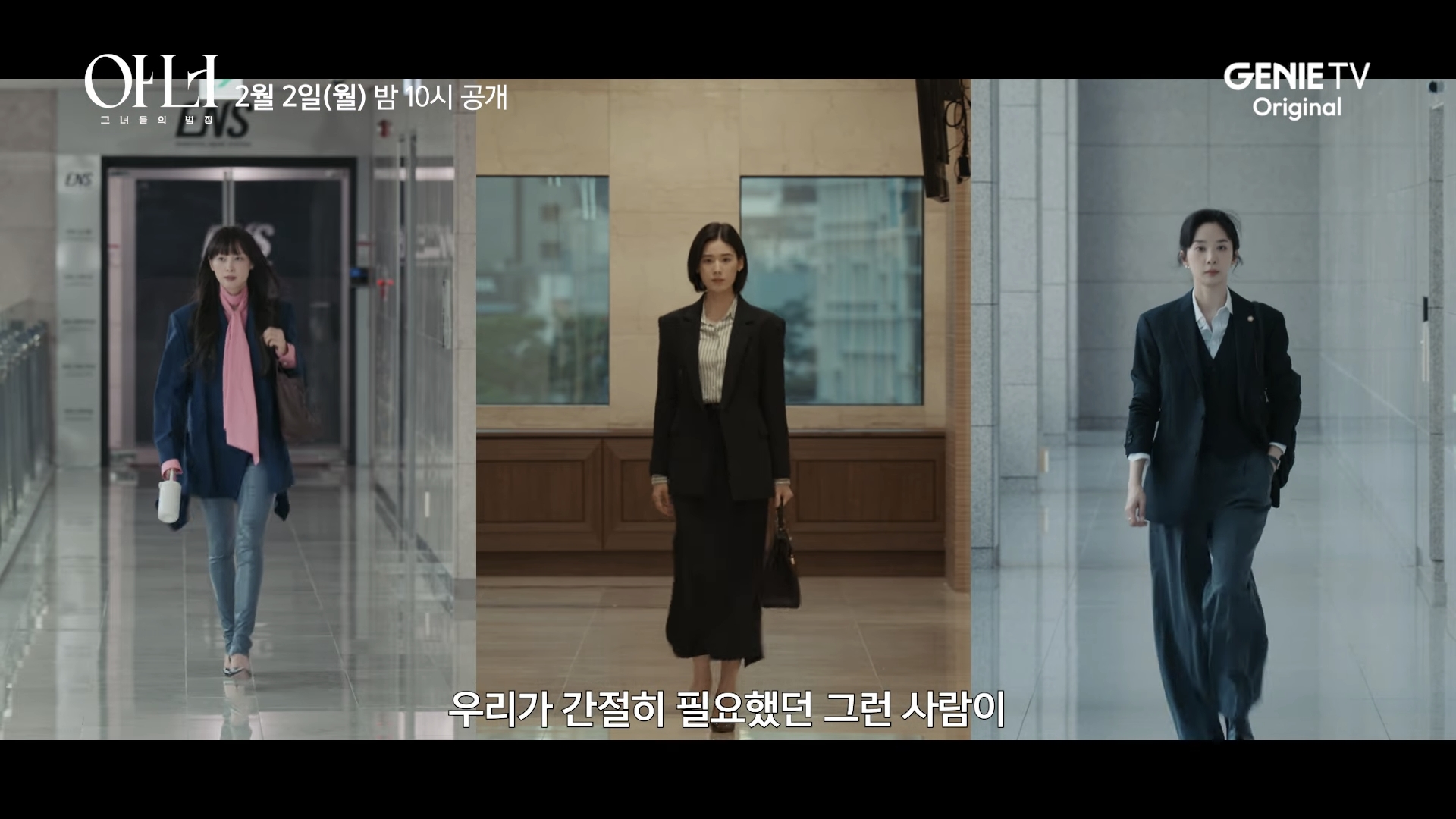 Restaurando a honra com Lee Na-young, Jung Eun-chae, Lee Chung-ah Restaurando a honra com Lee Na-young, Jung Eun-chae, Lee Chung-ah