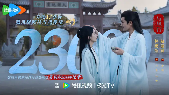 The Legend of Shenli Drama – C -drama Love The Legend of Shenli Drama – C -drama Love