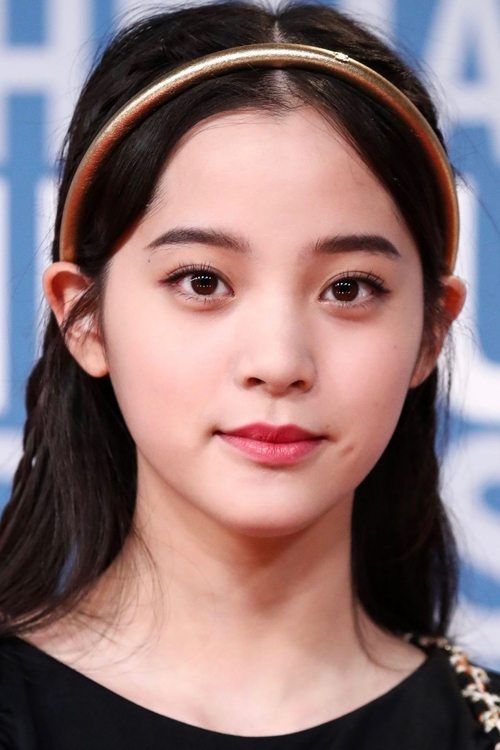Ouyang Nana Ouyang Nana