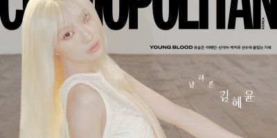 Kim Hye Yoon fala sobre seu próximo filme “Whispering Water”, querendo quebrar seus próprios limites e muito mais