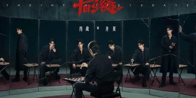 Xiao Zhan lidera o drama de fantasia de sobrevivência “The Infinite 10 Days” como o estrategista genial Qi Xia